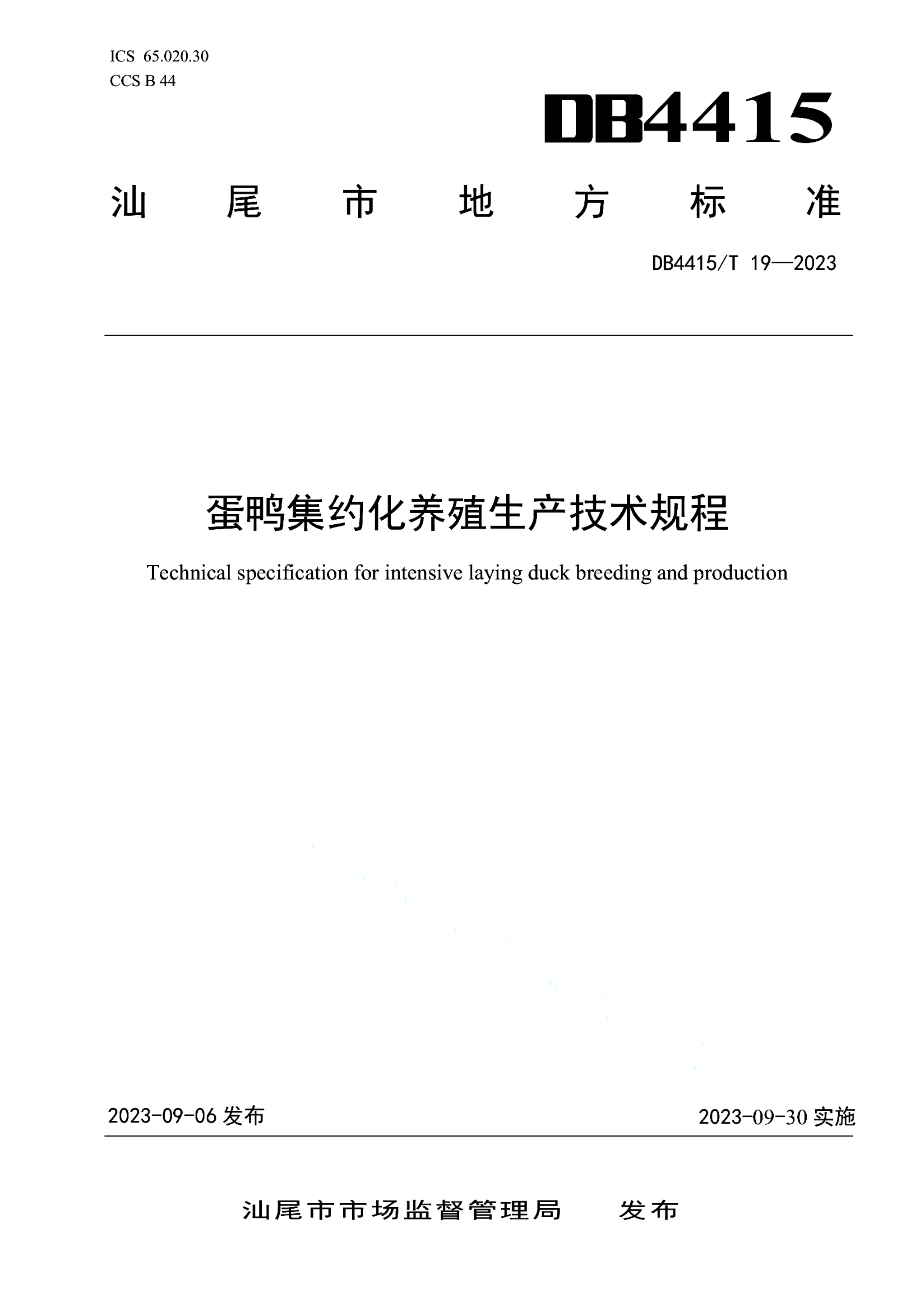 资源详情图